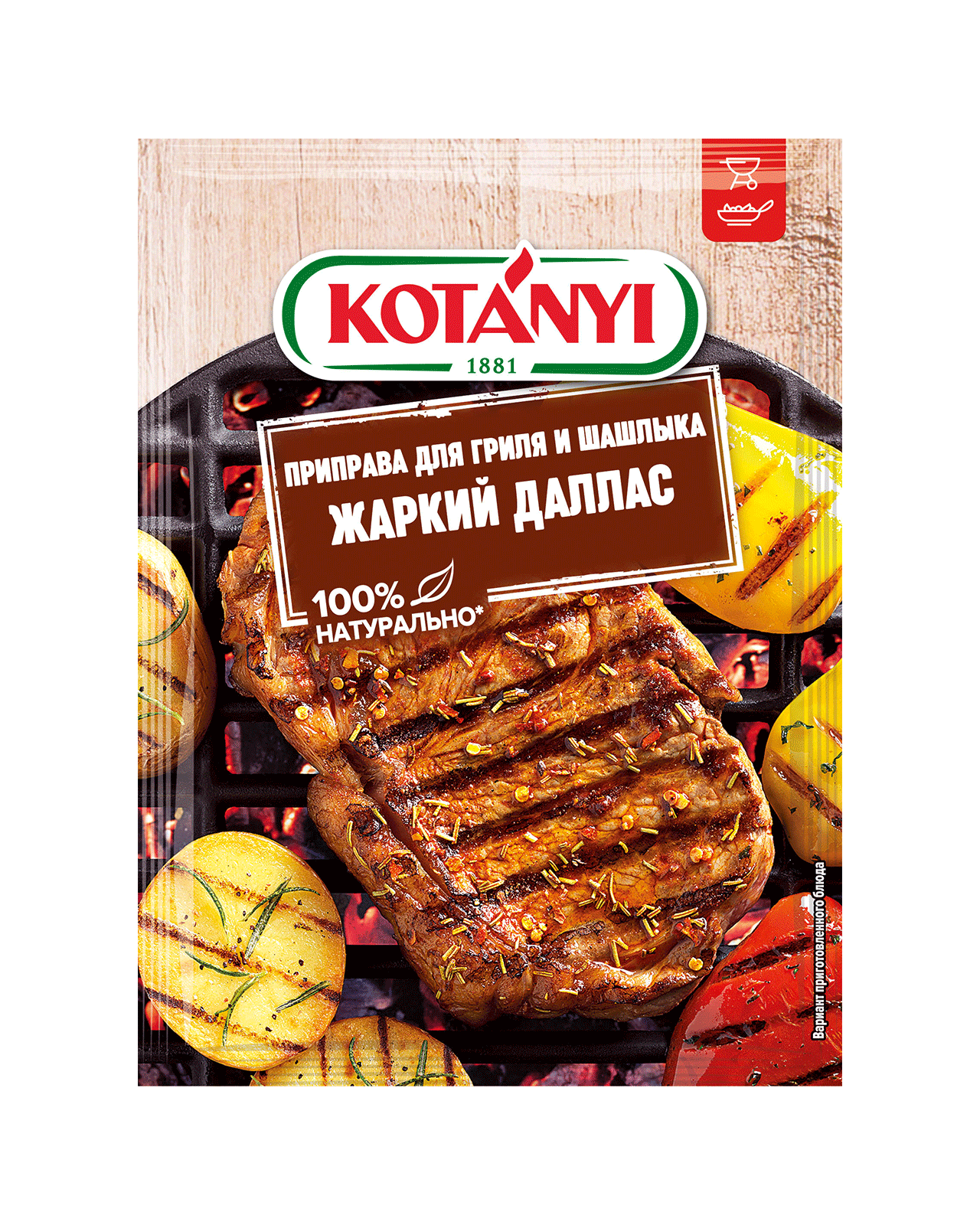 9001414019429 19421111 Kotanyi Texas Grill Pouch Pouch Ru Mix Mix Grill Grill Fs