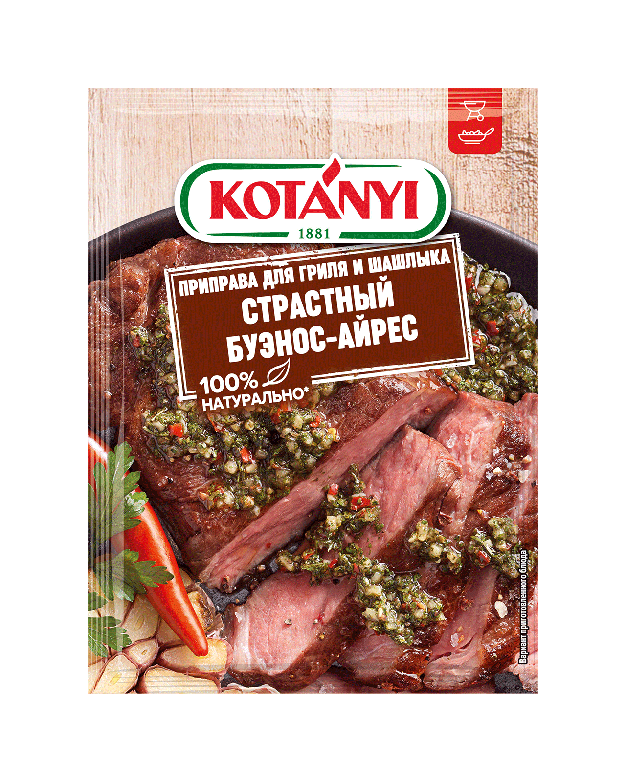 9001414019443 19441111 Kotanyi Grill Chimichurri Pouch Pouch Ru Mix Mix Grill Grill Fs