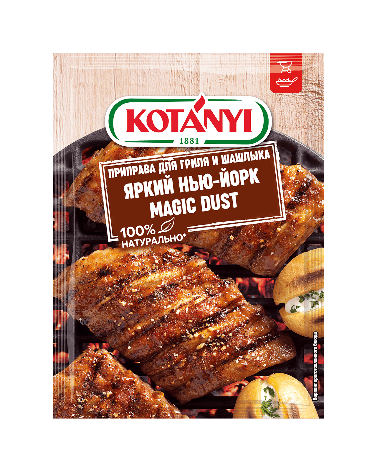 9001414219379 19371111 Kotanyi Grill Magic Dust Pouch Pouch Ru Mix Mix Grill Grill Fs