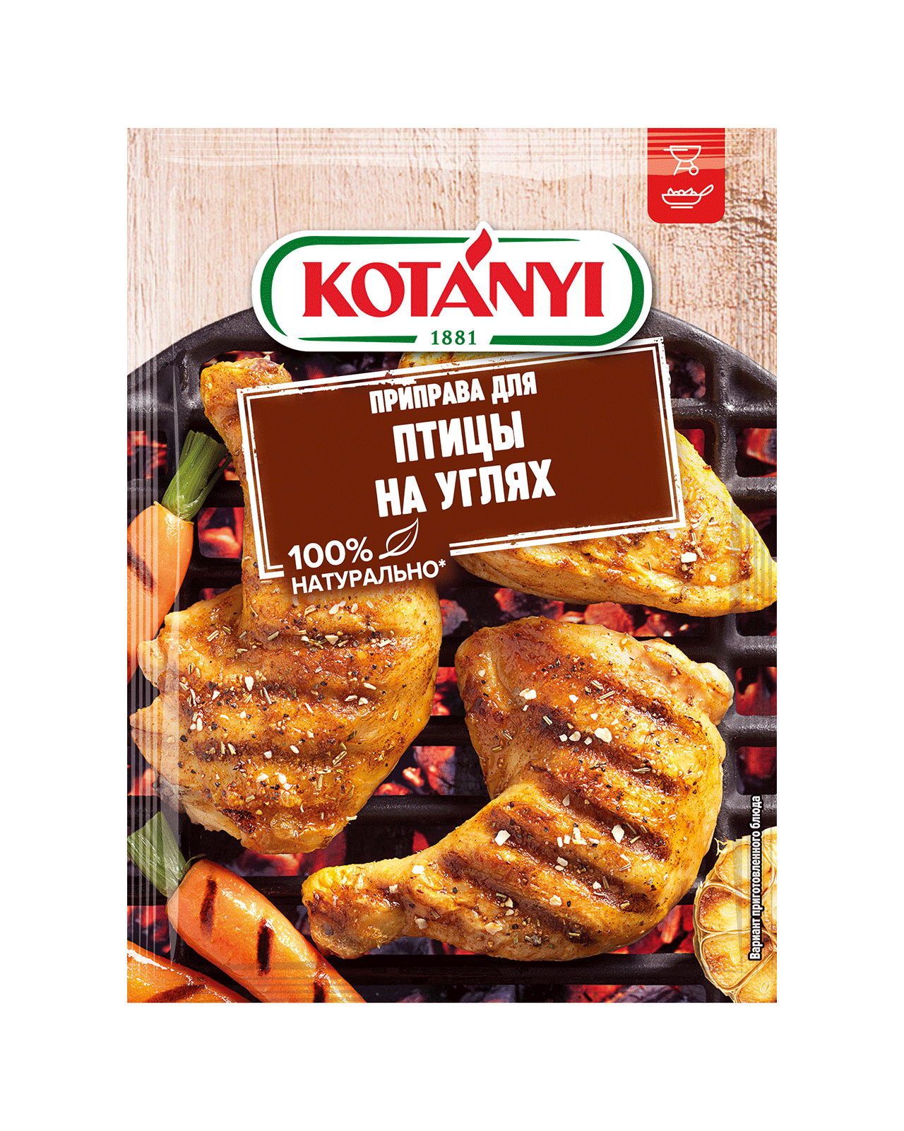 9001414918241 18241111 Kotanyi Grilled Poultry Pouch Pouch Ru Mix Mix Grill Grill Fs